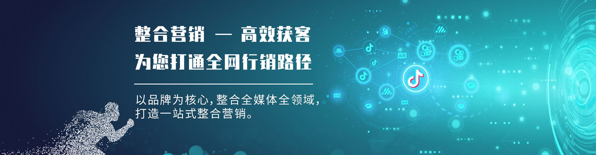 康乐百度运营推广