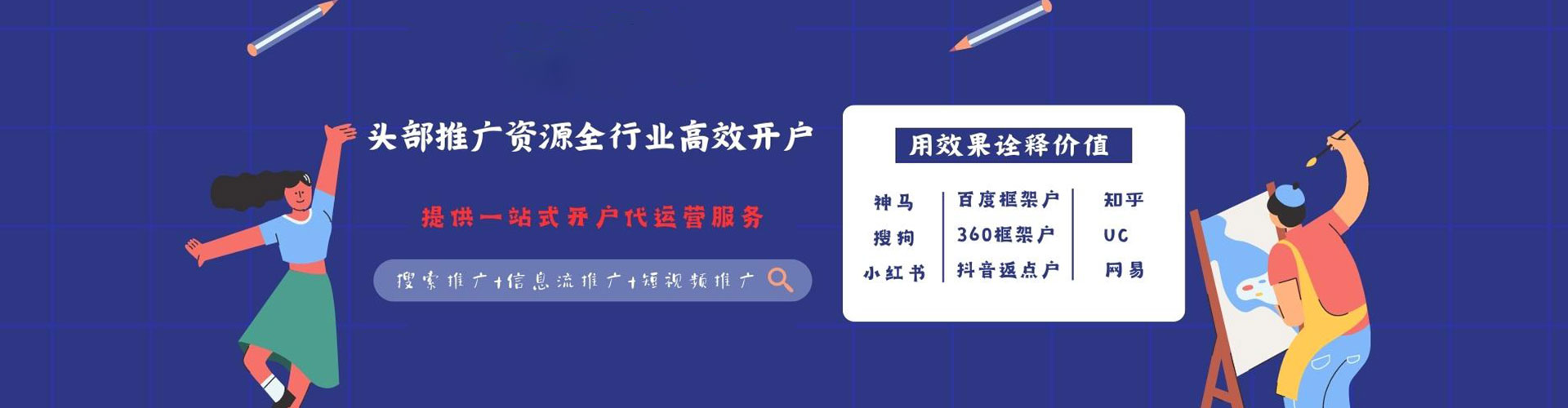 康乐sem服务