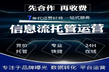 360信息流广告案例分析：电商实战