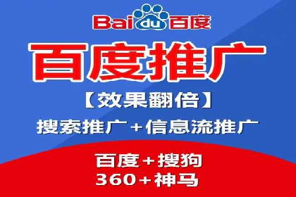 百度推广费用构成解析与案例研究